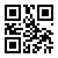 QR-Code zur Seite https://www.isbn.de/9783896801777