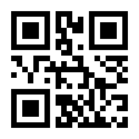 QR-Code zur Seite https://www.isbn.de/9783896807427