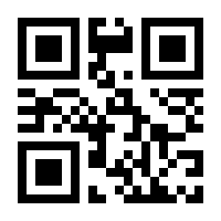 QR-Code zur Seite https://www.isbn.de/9783896808325