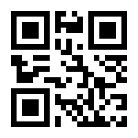 QR-Code zur Seite https://www.isbn.de/9783896808332