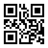 QR-Code zur Seite https://www.isbn.de/9783896808646