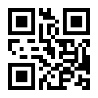 QR-Code zur Seite https://www.isbn.de/9783896808806