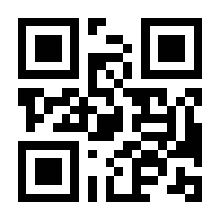 QR-Code zur Seite https://www.isbn.de/9783896809001