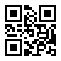 QR-Code zur Seite https://www.isbn.de/9783896809575