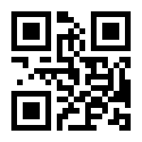 QR-Code zur Seite https://www.isbn.de/9783896809582