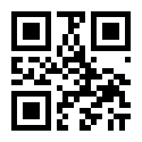 QR-Code zur Seite https://www.isbn.de/9783896840363