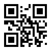 QR-Code zur Seite https://www.isbn.de/9783896840936