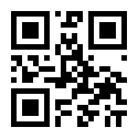 QR-Code zur Seite https://www.isbn.de/9783896840981