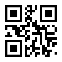 QR-Code zur Buchseite 9783896841872