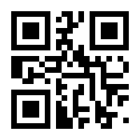 QR-Code zur Seite https://www.isbn.de/9783896841902