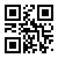 QR-Code zur Seite https://www.isbn.de/9783896842848