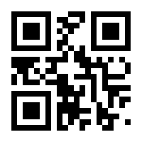 QR-Code zur Seite https://www.isbn.de/9783896844590