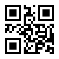 QR-Code zur Buchseite 9783896845030