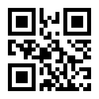 QR-Code zur Seite https://www.isbn.de/9783896845184