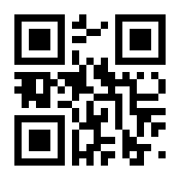 QR-Code zur Seite https://www.isbn.de/9783896845245