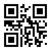 QR-Code zur Seite https://www.isbn.de/9783896845276