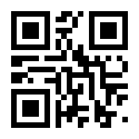 QR-Code zur Seite https://www.isbn.de/9783896871343