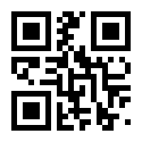 QR-Code zur Seite https://www.isbn.de/9783896871848