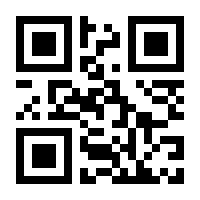 QR-Code zur Buchseite 9783896875419