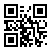 QR-Code zur Seite https://www.isbn.de/9783896885807