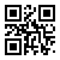 QR-Code zur Seite https://www.isbn.de/9783896886958