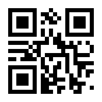 QR-Code zur Seite https://www.isbn.de/9783896917157