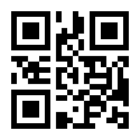 QR-Code zur Seite https://www.isbn.de/9783896917171