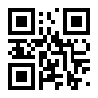 QR-Code zur Seite https://www.isbn.de/9783896981257