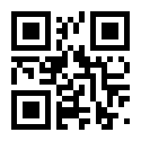 QR-Code zur Seite https://www.isbn.de/9783897001121