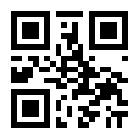 QR-Code zur Seite https://www.isbn.de/9783897020108