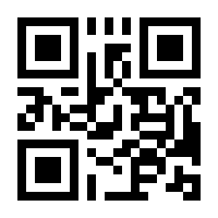 QR-Code zur Seite https://www.isbn.de/9783897023666
