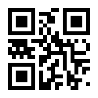 QR-Code zur Seite https://www.isbn.de/9783897023673