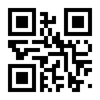 QR-Code zur Seite https://www.isbn.de/9783897025783