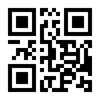 QR-Code zur Seite https://www.isbn.de/9783897026858