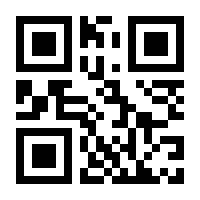 QR-Code zur Seite https://www.isbn.de/9783897029132