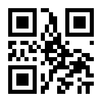 QR-Code zur Seite https://www.isbn.de/9783897029323