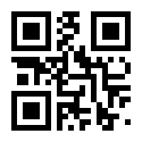 QR-Code zur Seite https://www.isbn.de/9783897029538