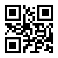 QR-Code zur Seite https://www.isbn.de/9783897029934