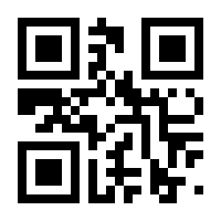 QR-Code zur Seite https://www.isbn.de/9783897035560