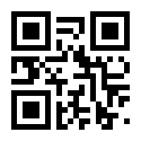 QR-Code zur Seite https://www.isbn.de/9783897056145