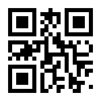 QR-Code zur Seite https://www.isbn.de/9783897057470