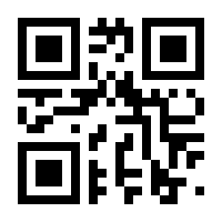 QR-Code zur Seite https://www.isbn.de/9783897058125
