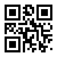 QR-Code zur Seite https://www.isbn.de/9783897058989