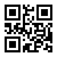 QR-Code zur Buchseite 9783897068490