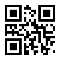 QR-Code zur Seite https://www.isbn.de/9783897105515