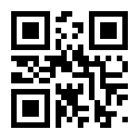 QR-Code zur Seite https://www.isbn.de/9783897106451