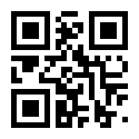 QR-Code zur Seite https://www.isbn.de/9783897109148