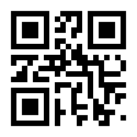 QR-Code zur Seite https://www.isbn.de/9783897204324