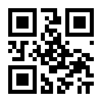 QR-Code zur Seite https://www.isbn.de/9783897275201