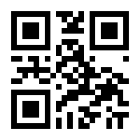 QR-Code zur Buchseite 9783897332775